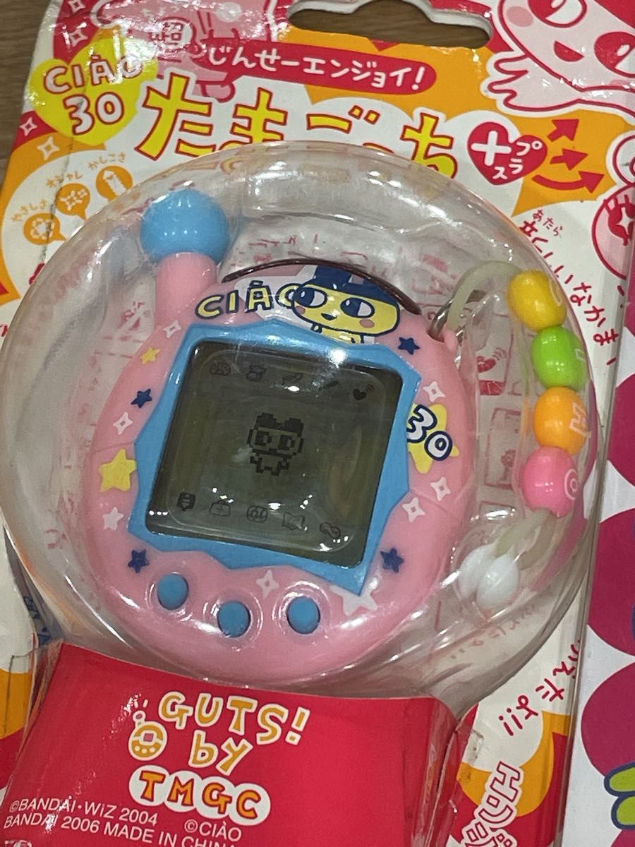 超じんせーエンジョイたまごっちプラス ちゃおたま まめっち 超じんせーエンジョイたまごっちプラス ちゃおたま まめっち