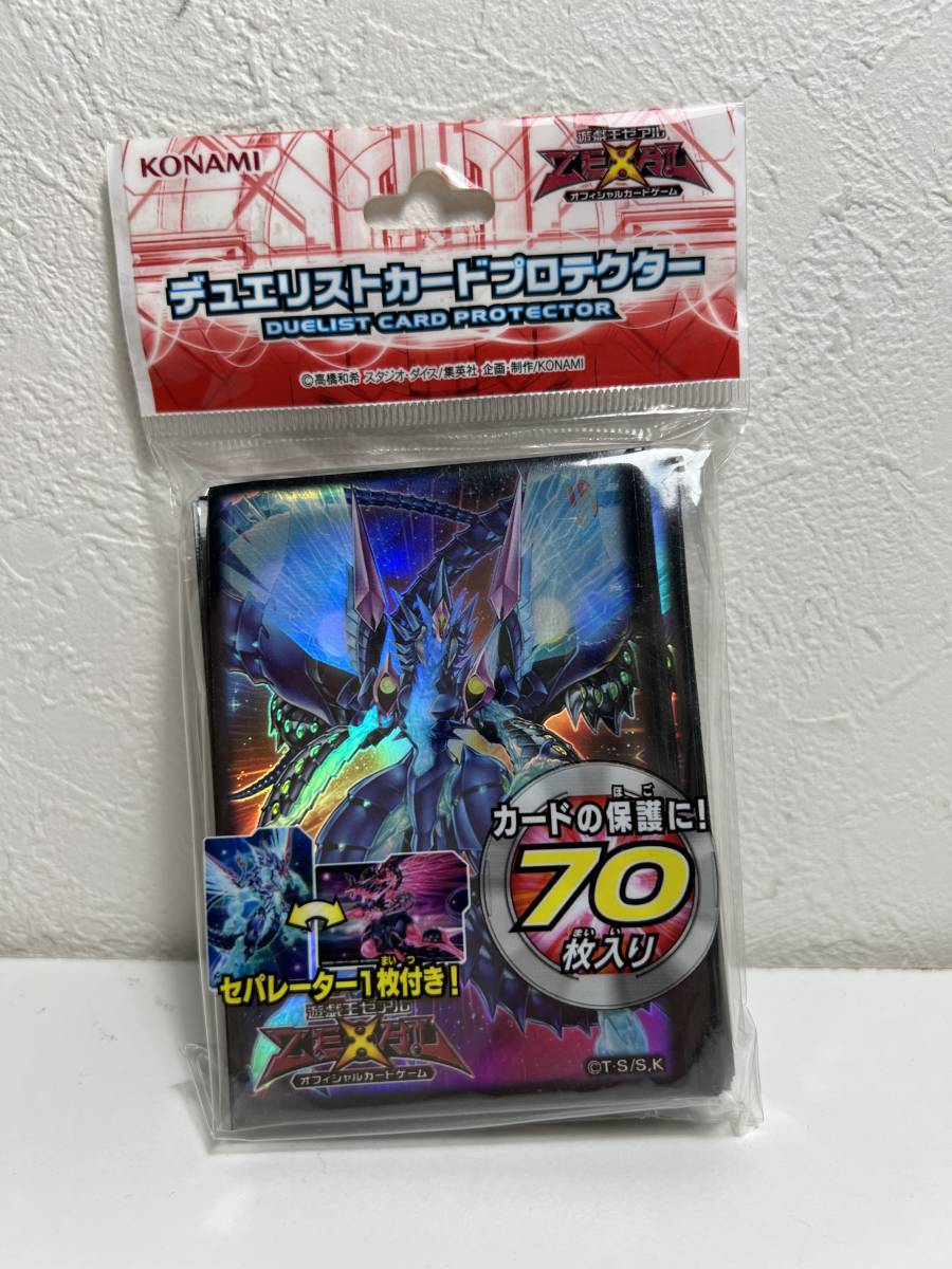 2021人気の 遊戯王ZEXAL 公式 スリーブ プロテクター