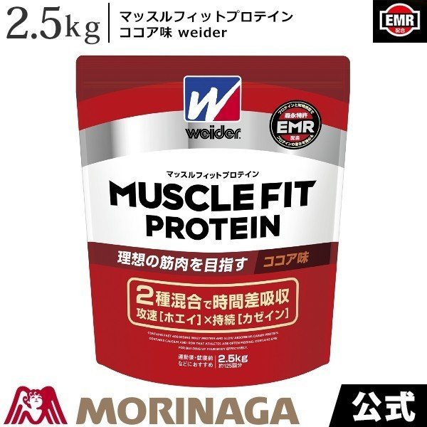 新品即決 fit PROTEIN アンドフィットプロテイン 2個セット econet.bi