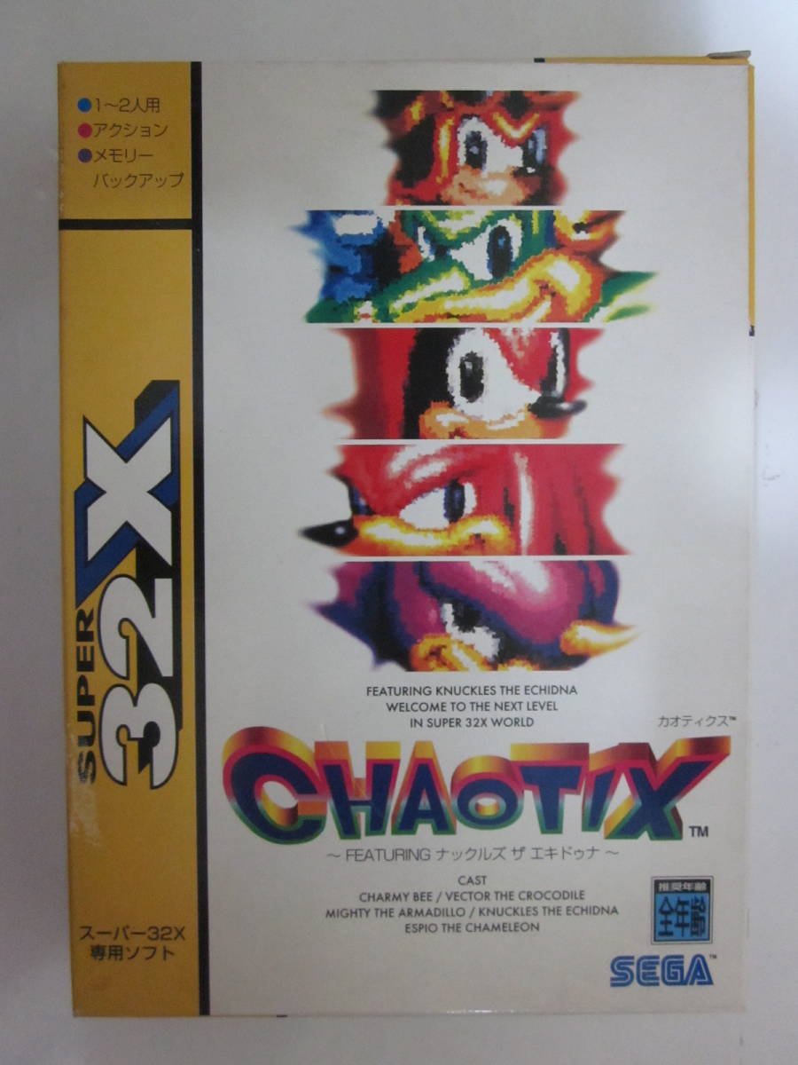 (激レアソフト)【中古・動作確認済】SEGA メガドライブソフト スーパー32X カオティクス CHAOTIX SUPER32X カセット MD セガ の画像1