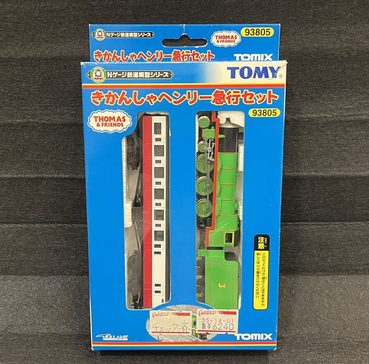 TOMY】TOMIX 93805 きかんしゃヘンリー急行セット トーマス&フレンズ ...