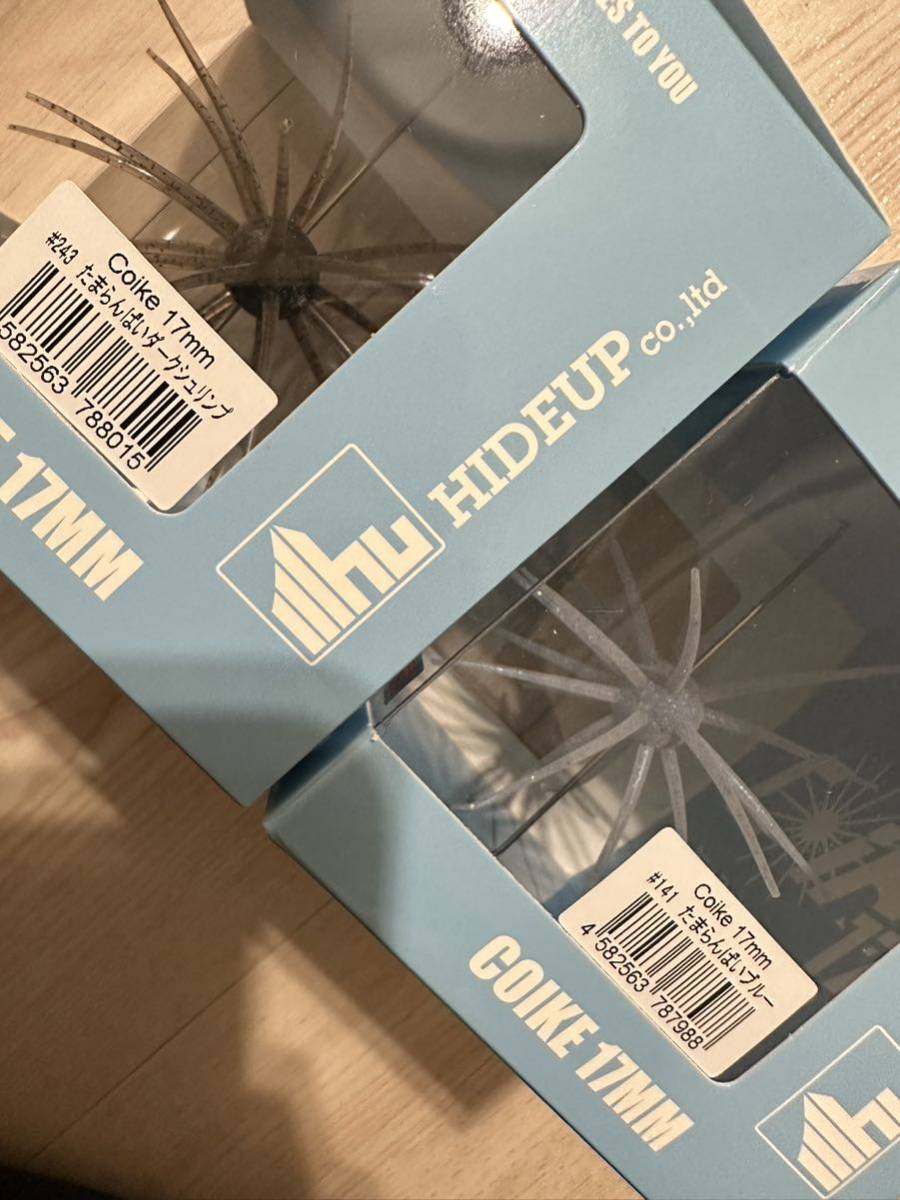 ☆超目玉】 ハイドアップ コイケ17mm 4色セット kead.al