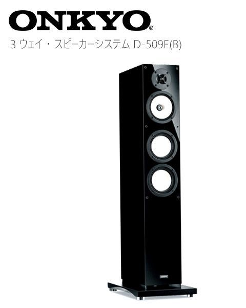 ONKYO スピーカー - 通販 - www.photoventuresnamibia.com