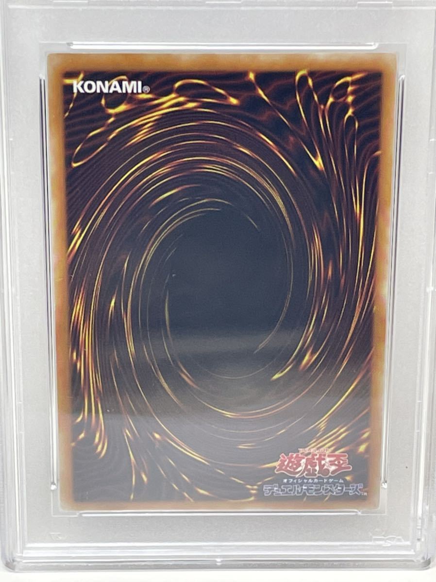 PSA10】遊戯王 完美品 溶岩魔神ラヴァゴーレム レリーフ