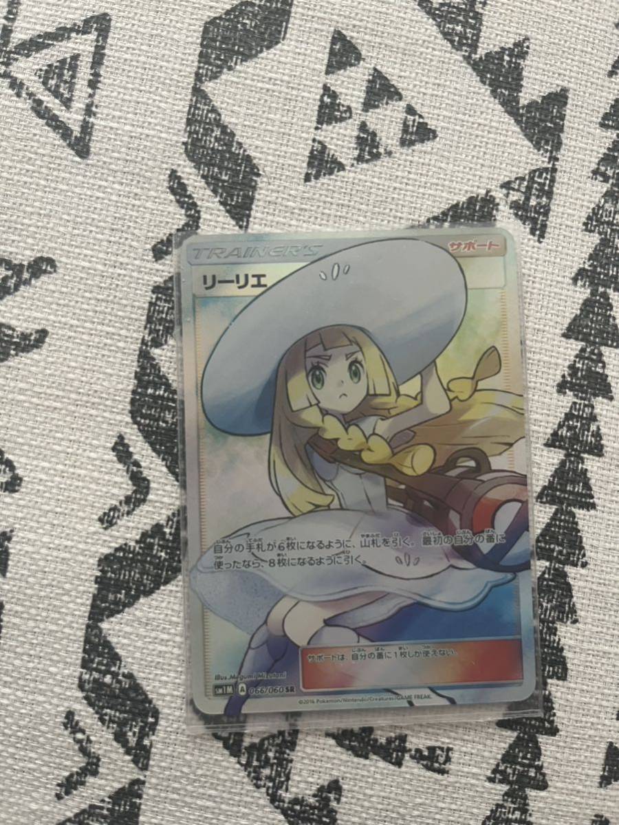 ポケモンカード SR帽子リーリエ ポケモンカード SR帽子リーリエ