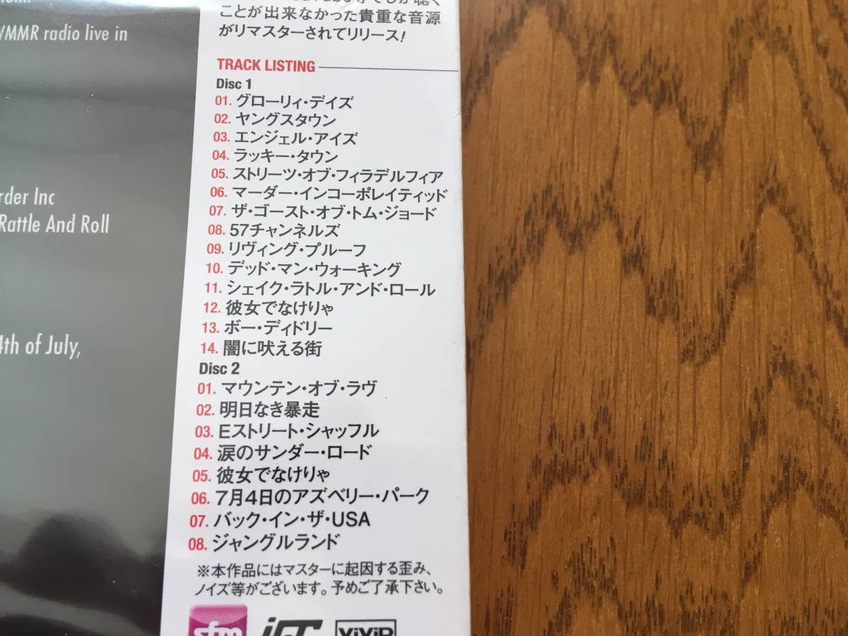 ★未開封！2枚組！ブルース・スプリングスティーンのライヴ盤！／1975 1995　LIVE ライブ BRUCE SPRINGSTEEN ※「明日なき暴走」 他、_画像2