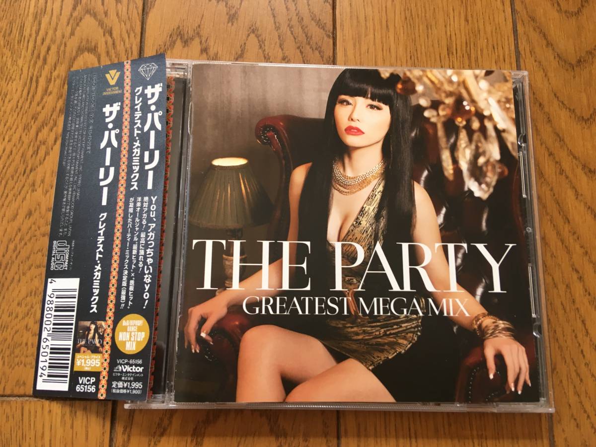 ★レディー・ガガ 他、※SEXY セクシージャケ！ブックレットの中は写真集のよう　THE PARTY ザ・パーリー MIX パーティー ._画像1