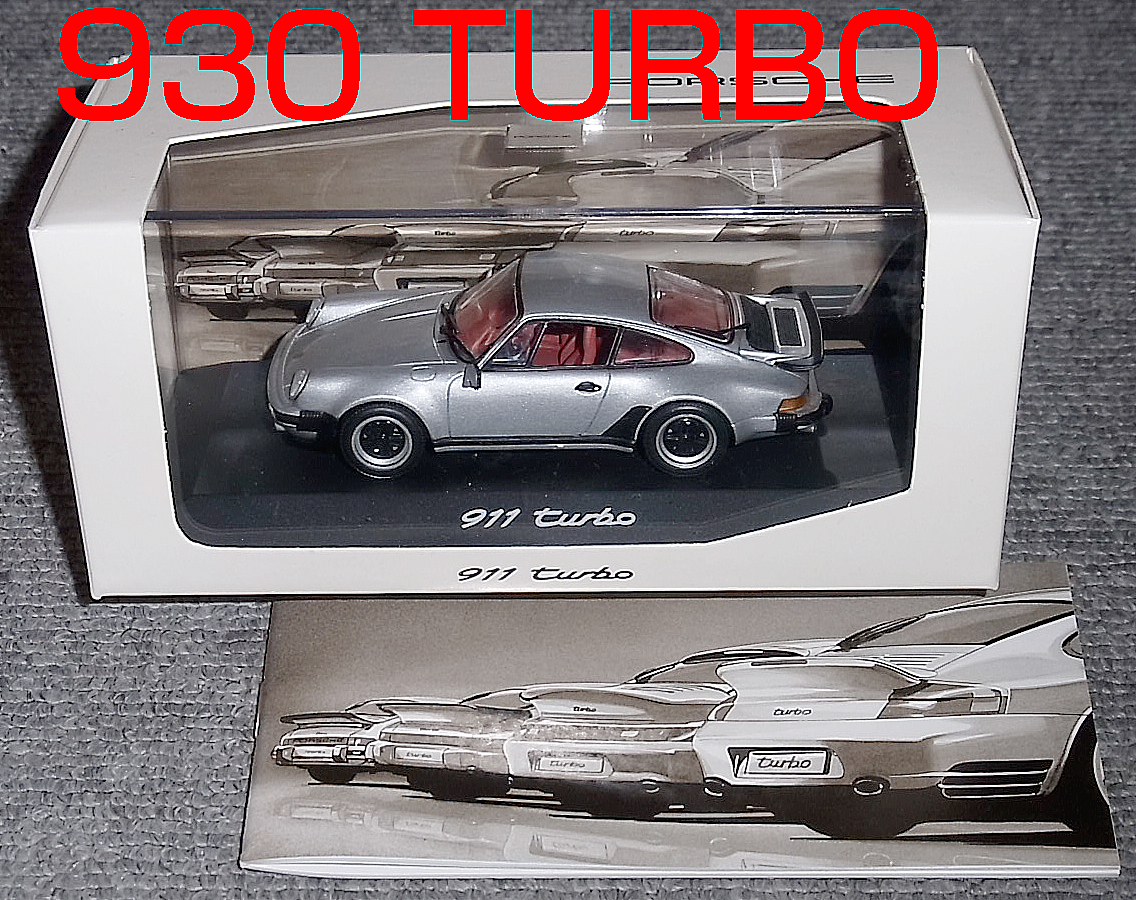 ポルシェ別注 1/43 911 (930) 1974 シルバー PORSCHE TURBO ポルシェ別注 1/43 911 (930) 1974 シルバー PORSCHE TURBO