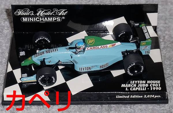 1/43 BP レイトンハウス ジャッド CG901 カペリ 1990 LEYTONHOUSE JUDD C901_画像1