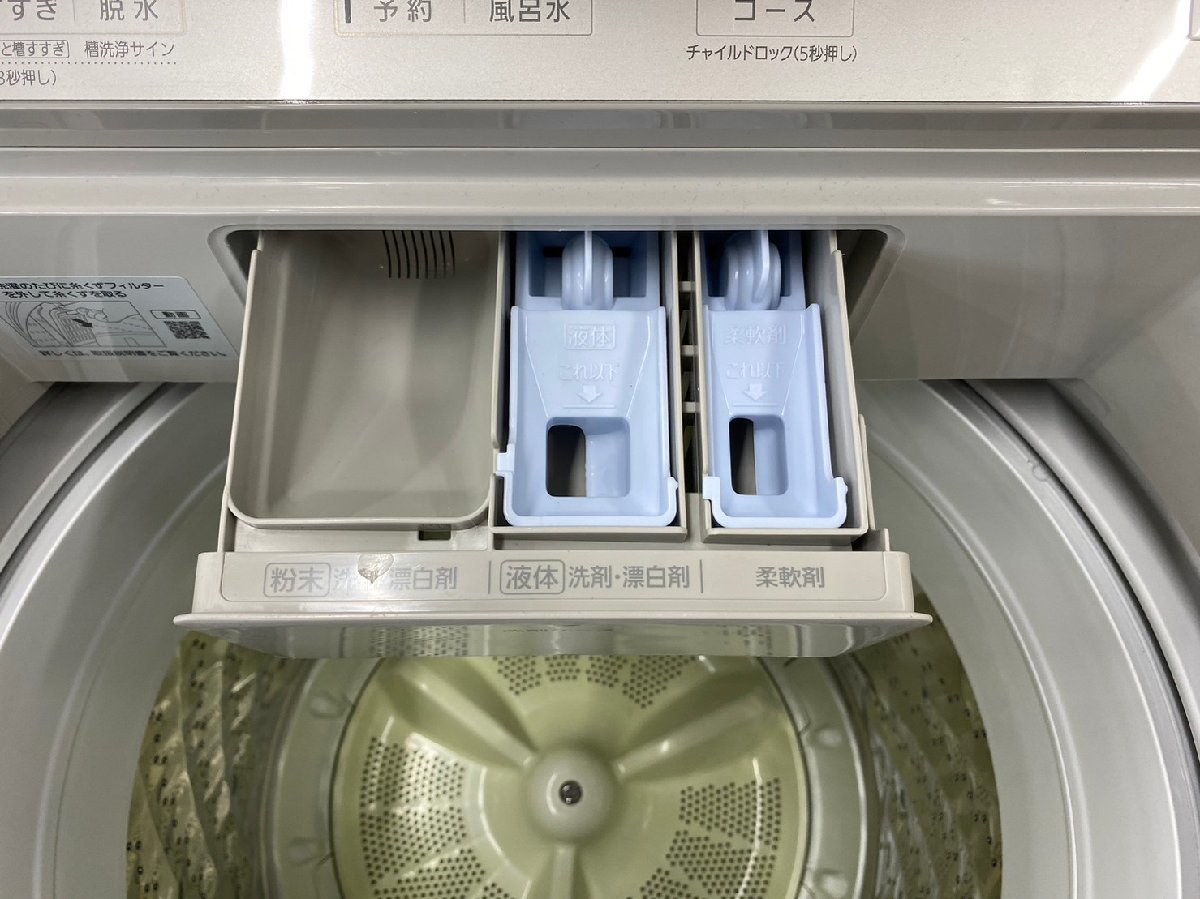 洗濯機 パナソニック 9kg NA-FA90H8（2020）たのメル便 中古品