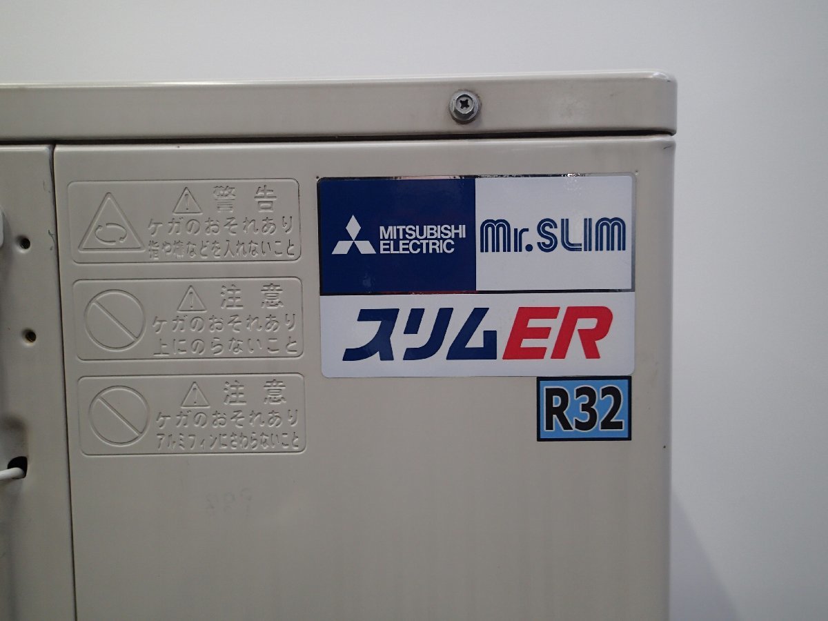 15393円 889 三菱 PUZ-ERMP112LA2 ※室外機のみ 2016年 エアコン 15393円 889 三菱 PUZ-ERMP112LA2 ※室外機のみ 2016年 エアコン