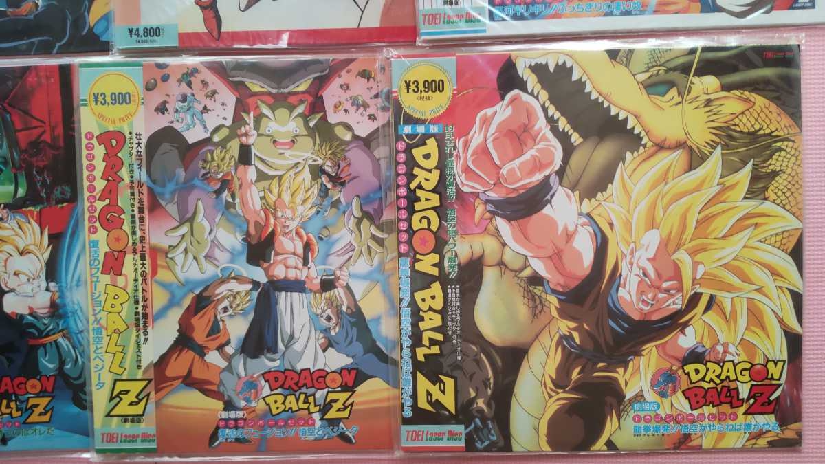 激レア DRAGONBALLZ LaserDisc LD ドラゴンボールZ レーザーディスク