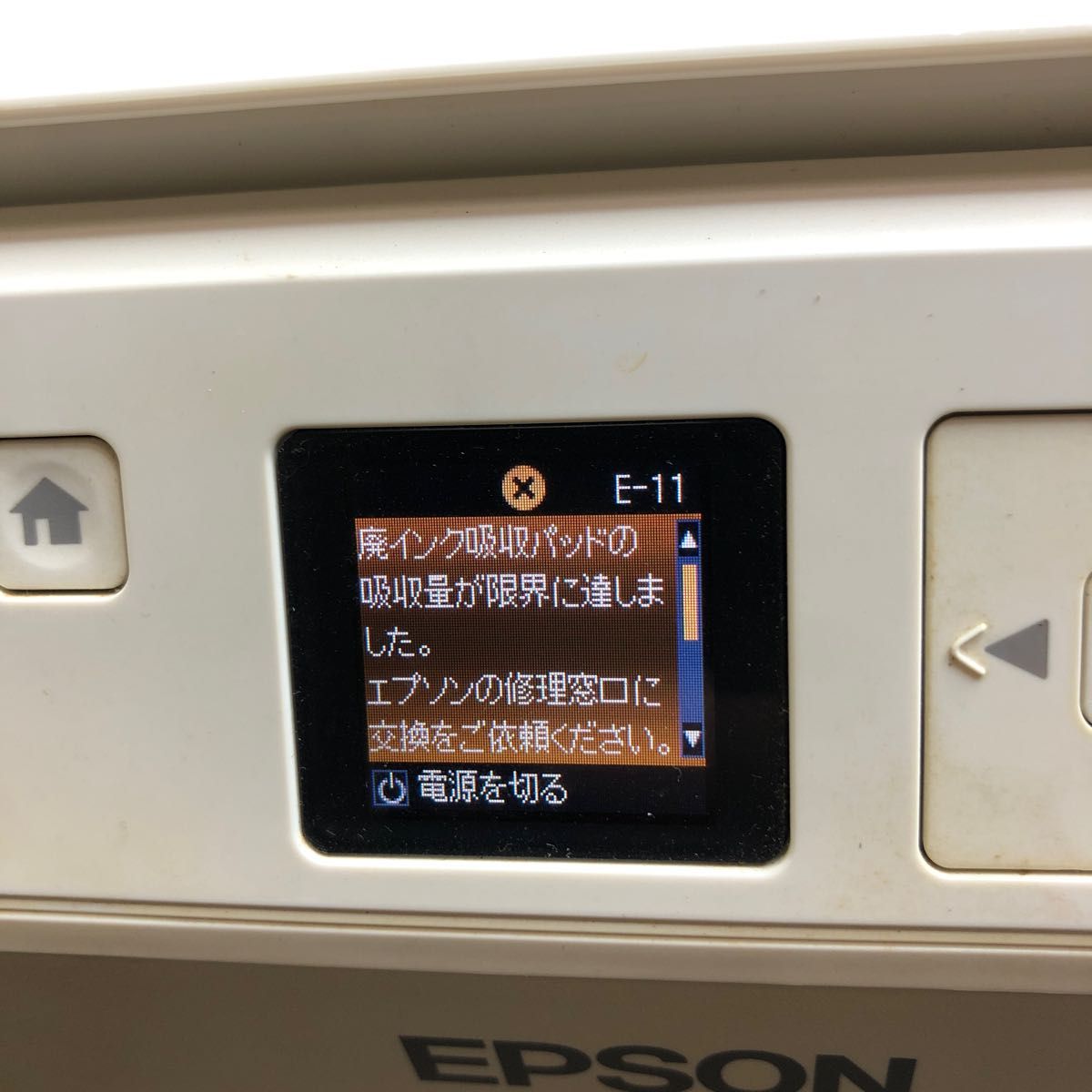 EPSON インクジェットプリンター インクジェット複合機 EP-706A｜Yahoo