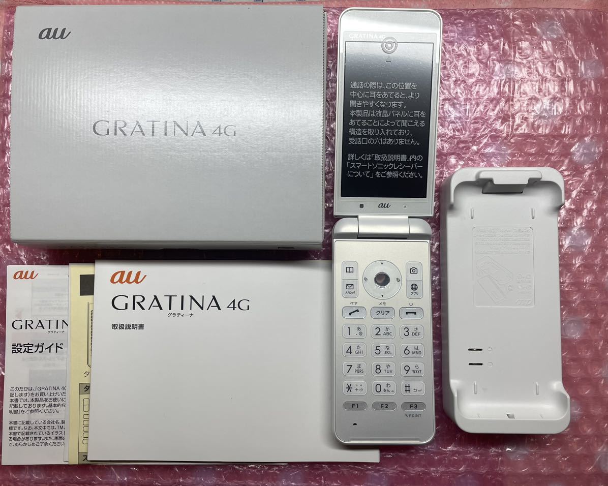 春のコレクション GRATINA 4G グラティーナ4g KYF31 assetplus.com.py