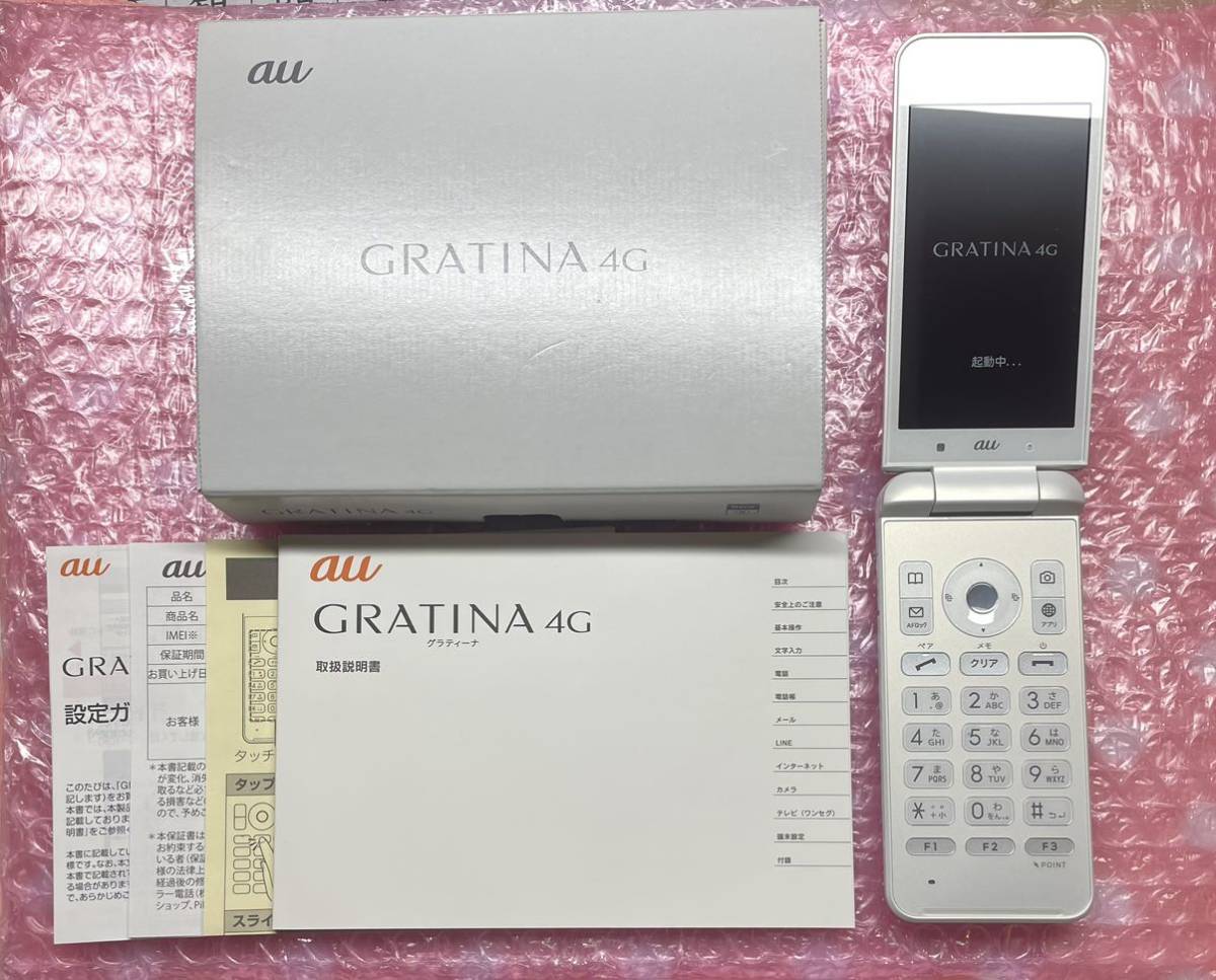 在庫処分・数量限定 au GRATINA 4G KYF31 ホワイト SIMロック解除済み