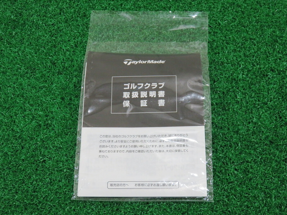 日本仕様 テーラーメイド ステルス 5U 25° S レスキュー モール