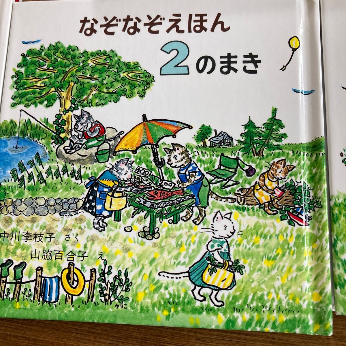 なぞなぞえほん3冊 福音館書店