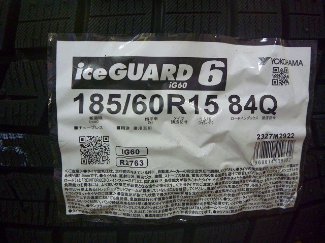 【送料無料】冬タイヤ2022年製 YOKOHAMA Ice GUARD6 185/60Ｒ15 ４本セット税込￥50,800-