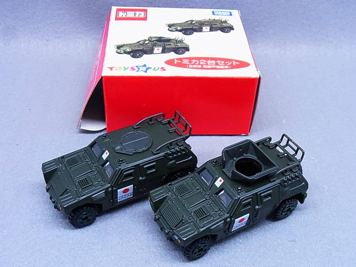 トミカ 自衛隊車両2台まとめセット - 通販 - comfaguajiraepss.com.co