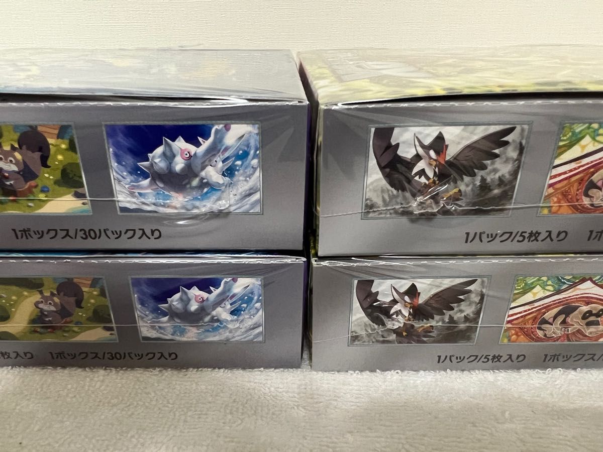ポケモンカード スカーレット バイオレット ex シュリンク付き 各2BOX