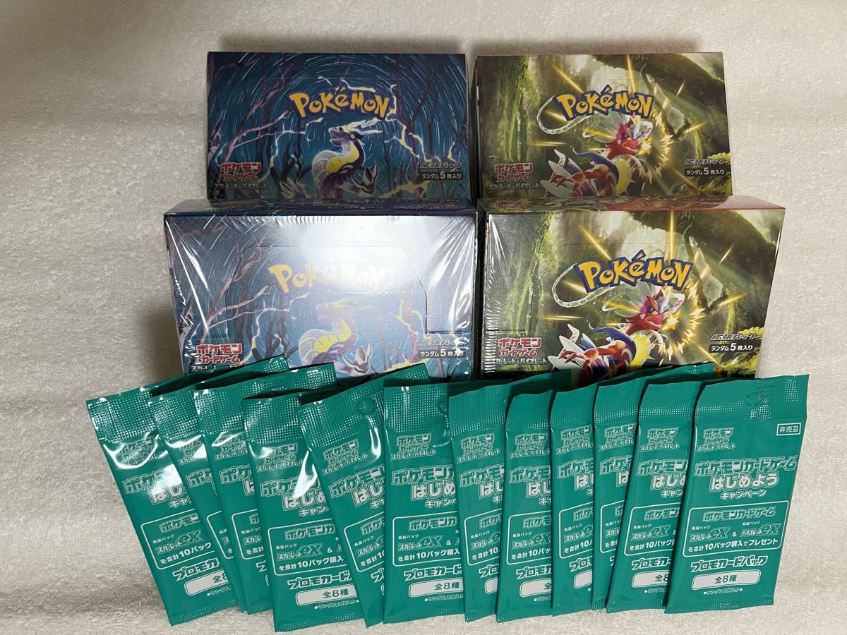 ポケモンカード スカーレット バイオレット ex シュリンク付き 各2BOX
