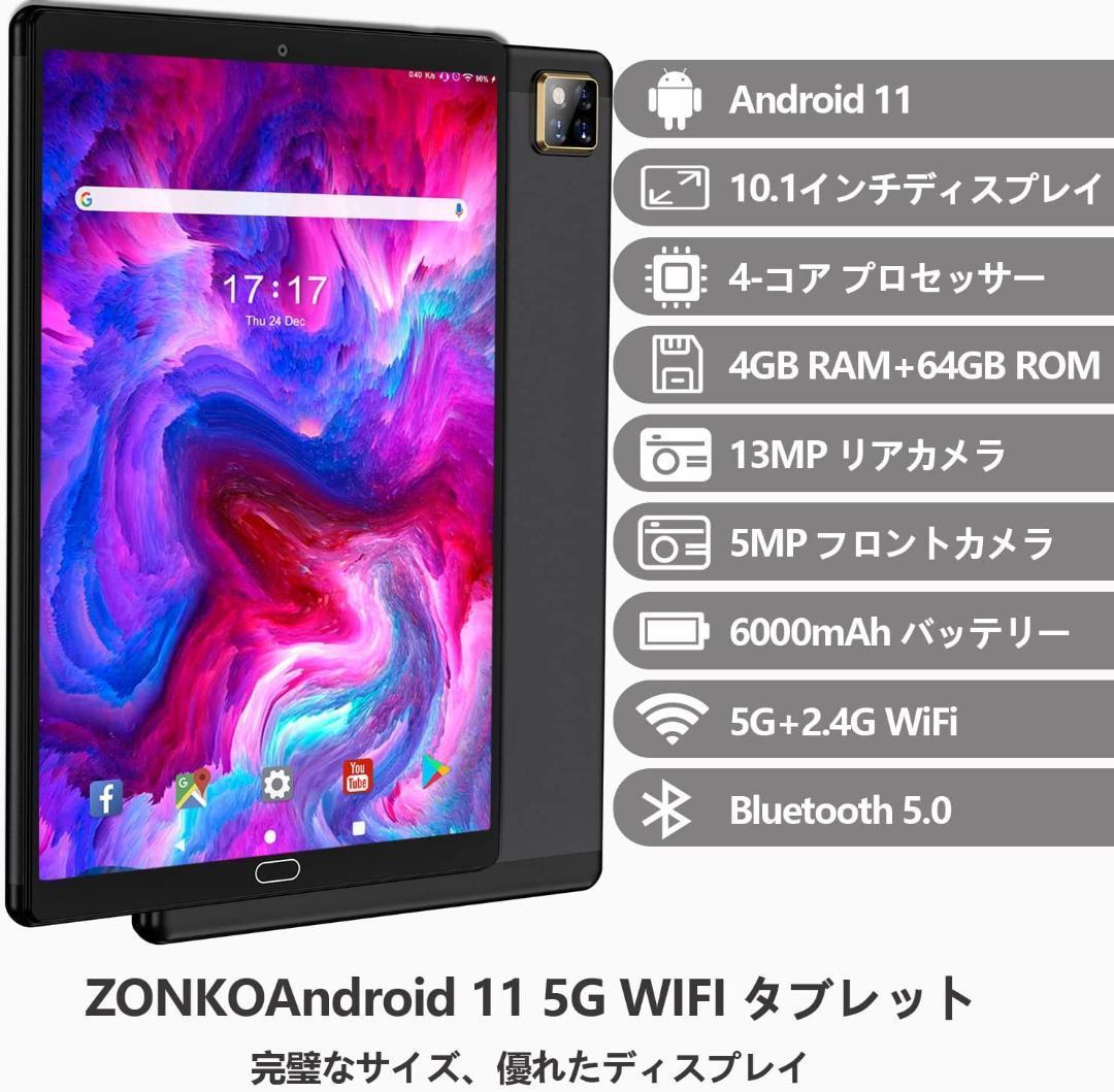 Android 11 タブレット 10インチ 4GB+64GB クアッドコア fkip.unmul.ac.id