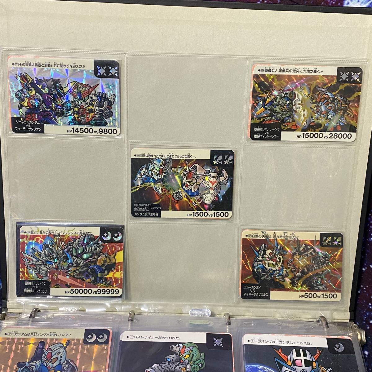 早割チケット カードダス SDガンダム ネオバトル 420枚 フルコンプ|Yahoo その他