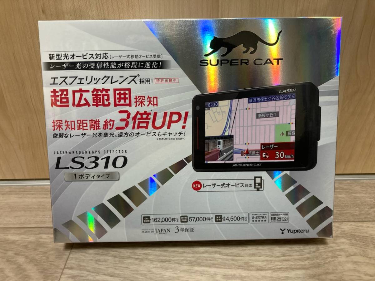 HOT安い ユピテル LS310 レーザー&レーダー探知機 SUPER CAT GIGA