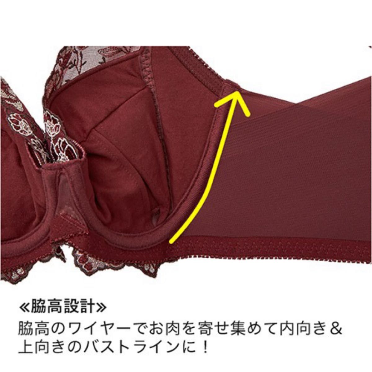 【タグ付き、新品未使用品】スマートラインブラ、パンツ D75