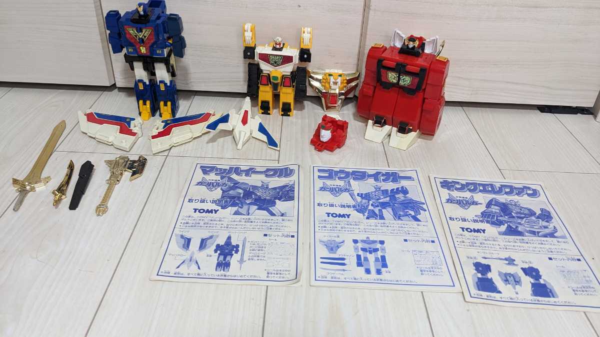 トミー 元気爆発 ガンバルガー ミラクル合体 ガンバルガー コミック