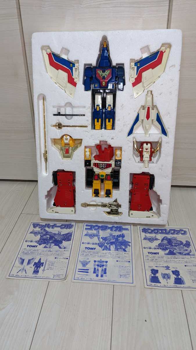 トミー 元気爆発 ガンバルガー ミラクル合体 ガンバルガー コミック