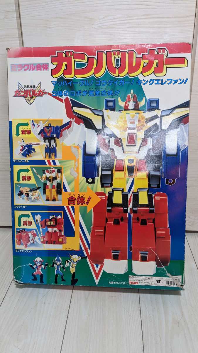 トミー 元気爆発 ガンバルガー ミラクル合体 ガンバルガー コミック