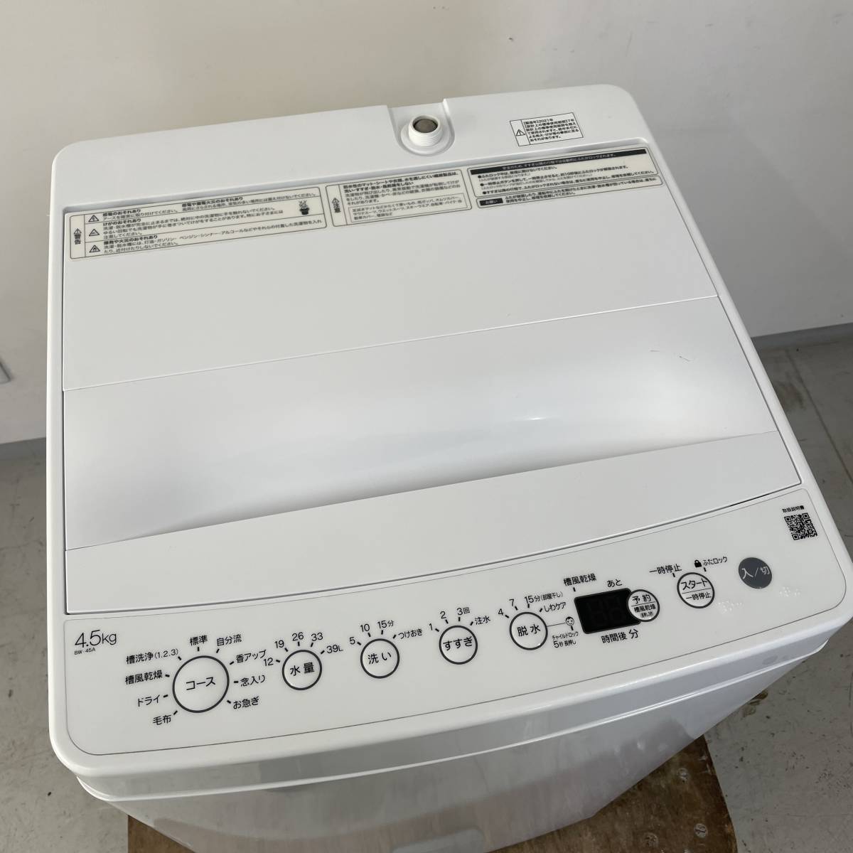 SALE／66%OFF】 ORIGINAL BASIC 4.5kg全自動洗濯機 ホワイト BW-45A-W 
