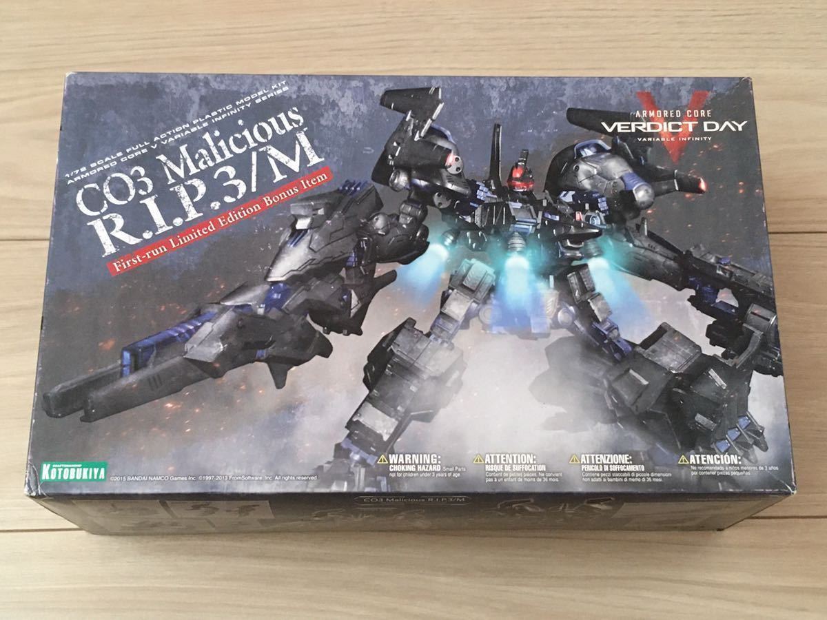 コトブキヤ アーマードコア ARMORED CORE V.I 1/72 ブルー コトブキヤ アーマードコア ARMORED CORE V.I 1/72 ブルー