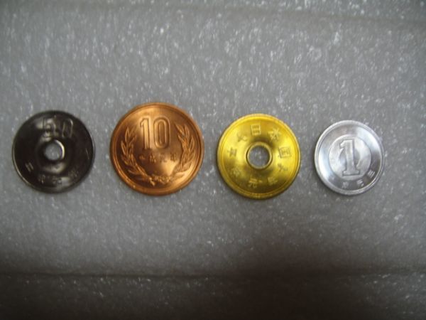 返品不可】 プルーフ硬貨50円玉 平成 準特 特年 general-bond.co.jp