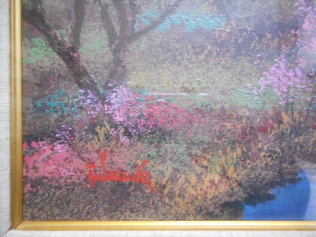 油彩画 油絵 原画 絵画等 春の小川 梅 桜 雪山 雪解け せせらぎ 誕生