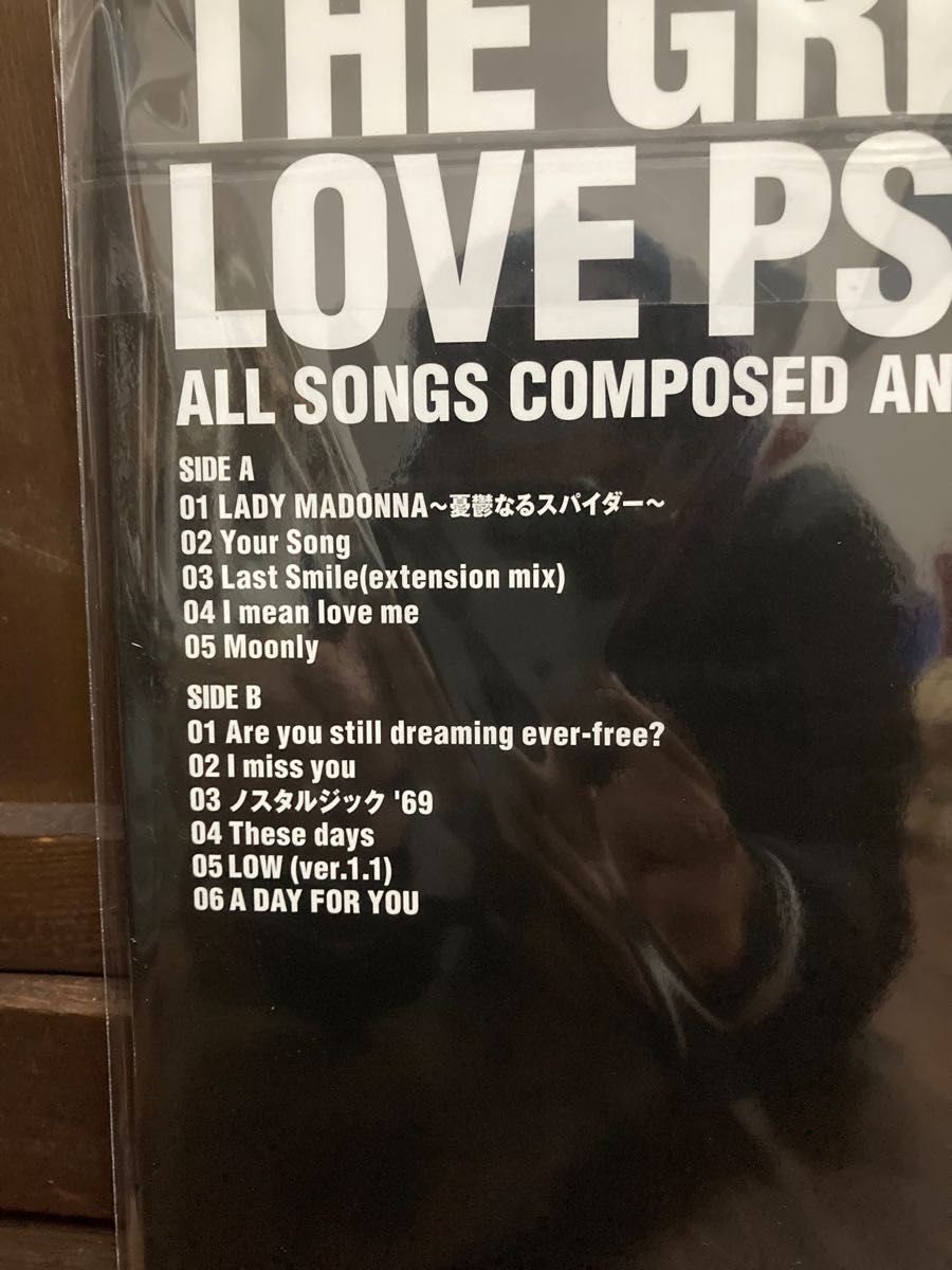 有名人芸能人】 LOVE PSYCHEDELICO THE GREATEST HITS LP 邦楽 - www