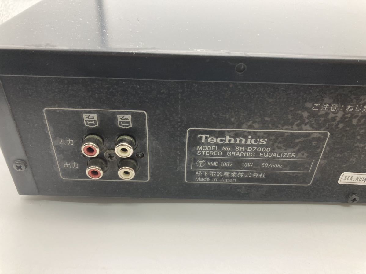Technics SH-D7000 グラフィックイコライザー 動作品 グライコ