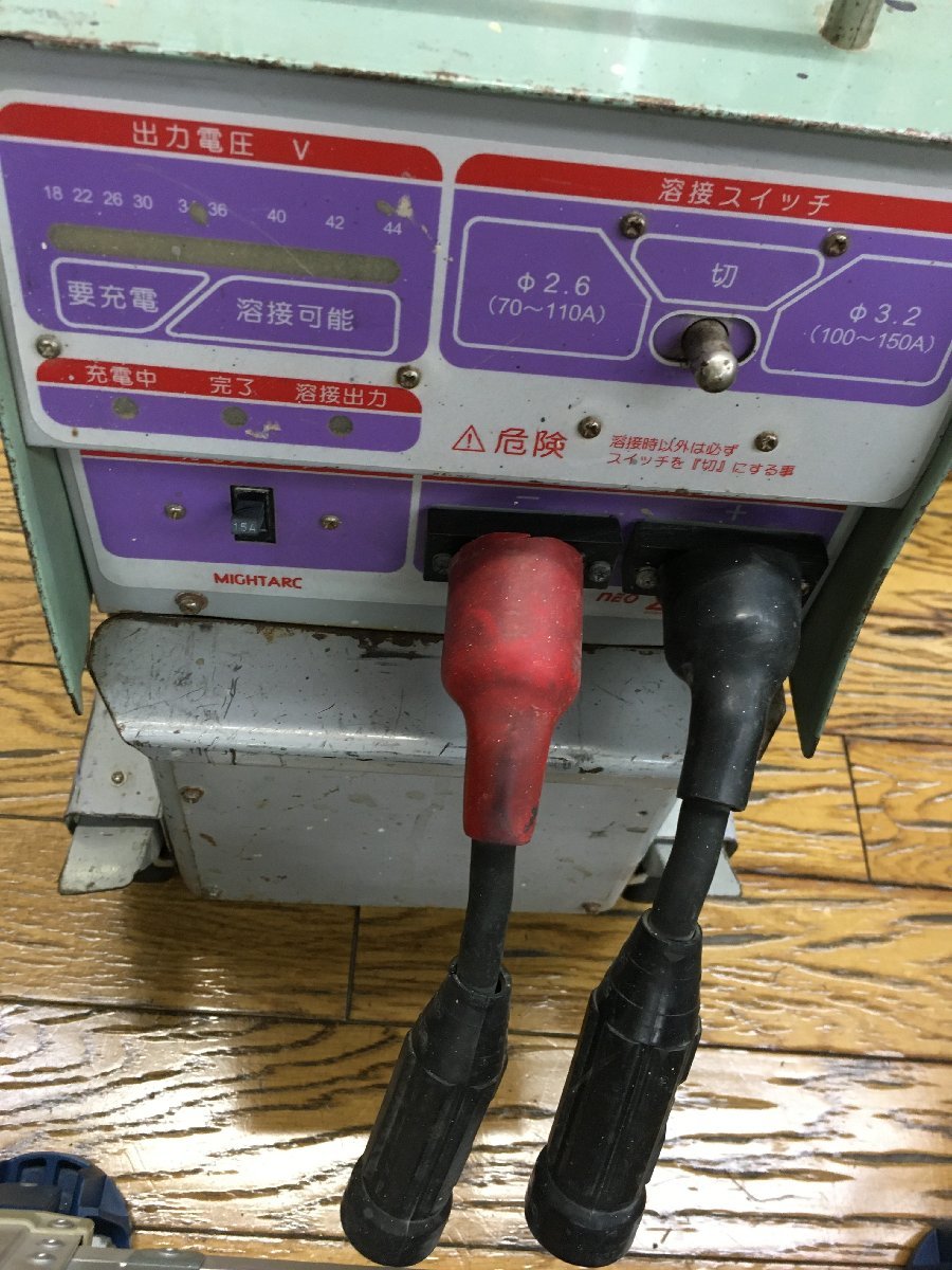 引取限定 品 マイト工業 バッテリー溶接機 ネオシグマ150 ITW6ZJMTOU72