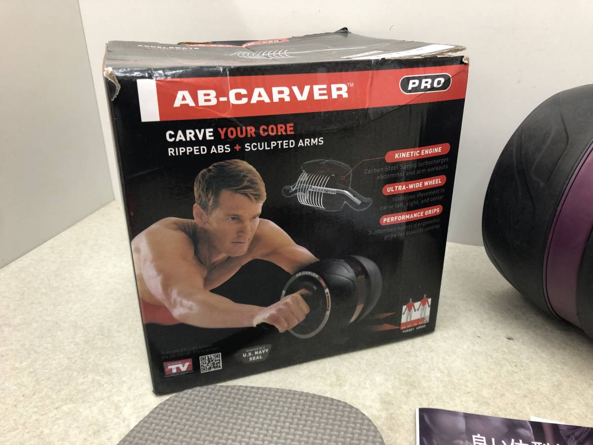 【H-0-R26】  AB-Carver Pro 腹筋ローラーの画像5