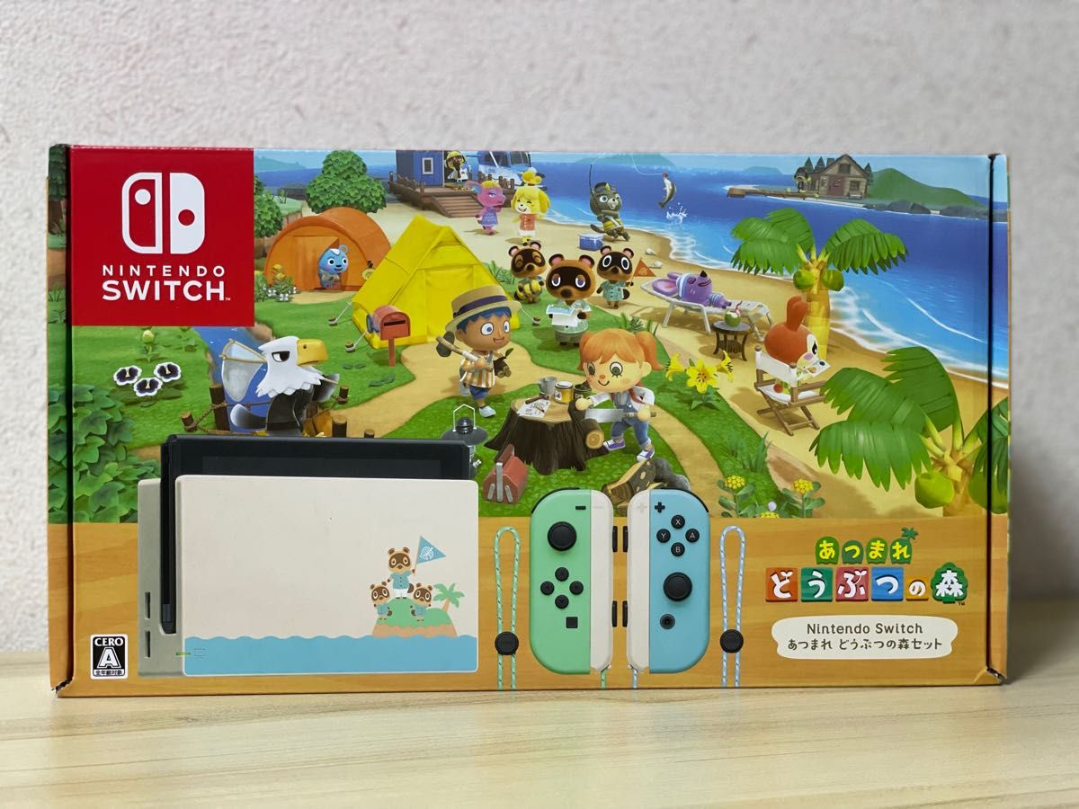 新品未開封 Nintendo Switch あつまれ どうぶつの森セット | iins.org