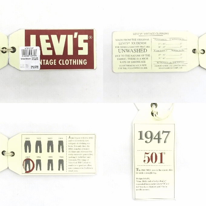 ホワイトオーク 米国製 ワンウォッシュ 1947年モデル LEVI’S 501XX 47501-0167 W34 W33 濃紺 美品 中古 リジッド アメリカUSA製 ジーンズ_画像10