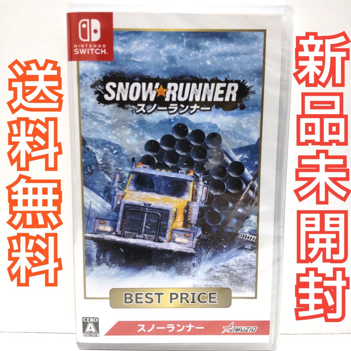 でおすすめアイテム。 スノーランナー BEST PRICE Switch 新品 未開封
