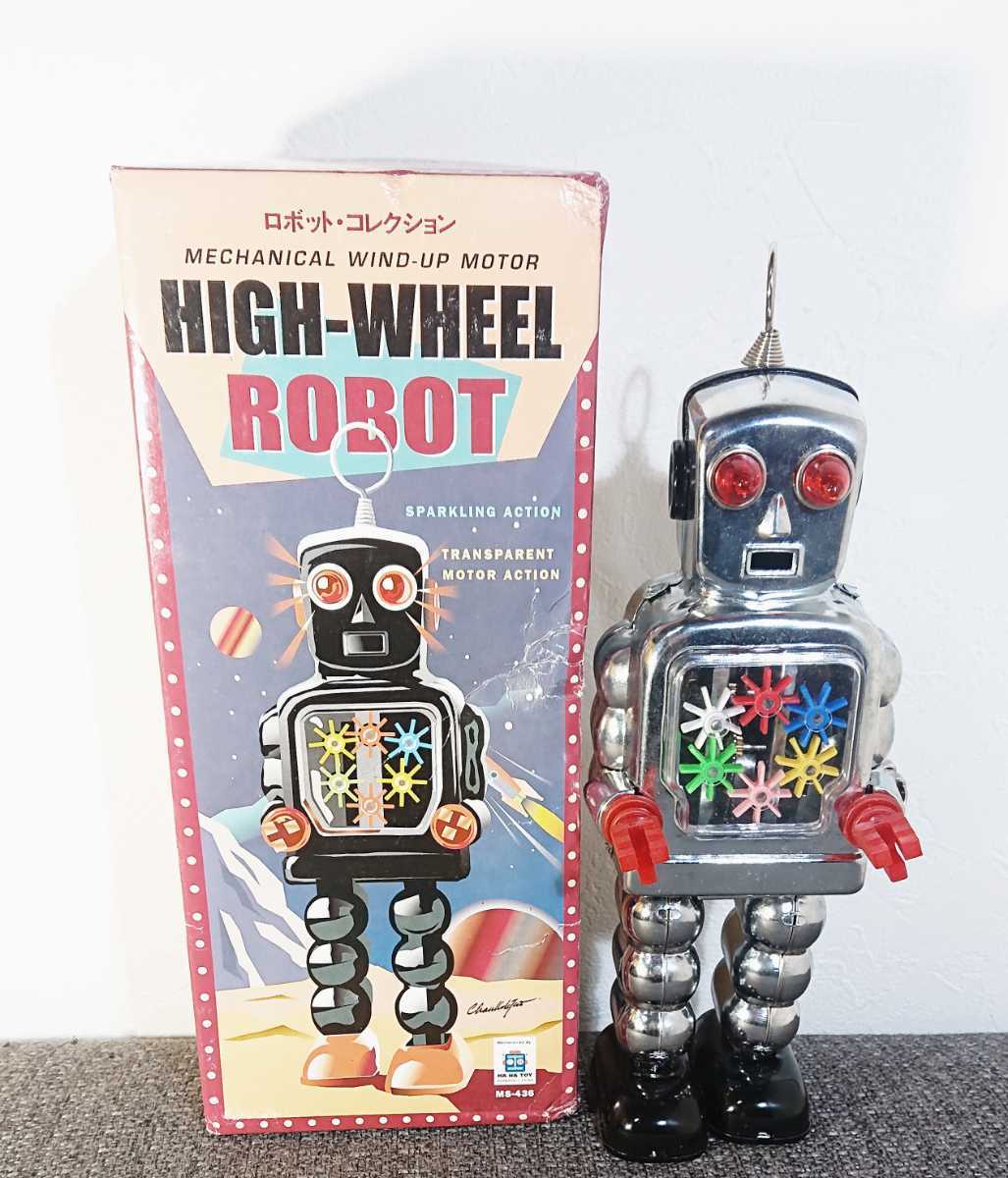 人気定番 ロボット・コレクションMECHANICAL WIND-UP MOTOR HIGH
