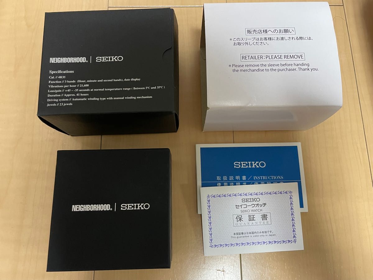 SEIKO セイコー プロスペックス 1000本限定 ネイバーフッド コラボ 4R35-04M0 自動巻