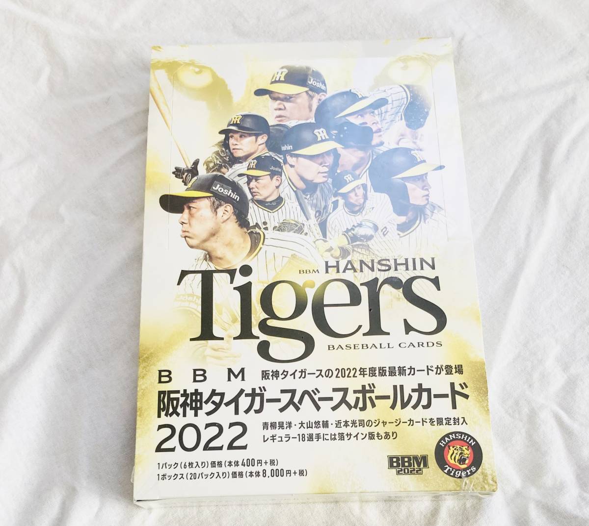 BBM 2022年 阪神タイガースベースボールカード 未開封BOXの画像1