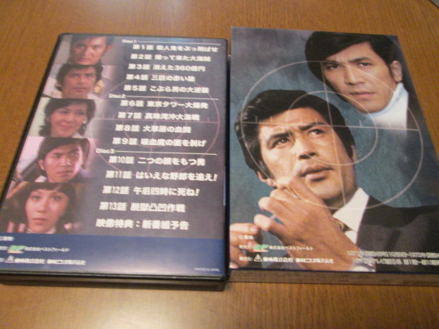 ターゲットメン DVD-BOX デジタルリマスター版〈3枚組〉 fkip.unmul.ac.id
