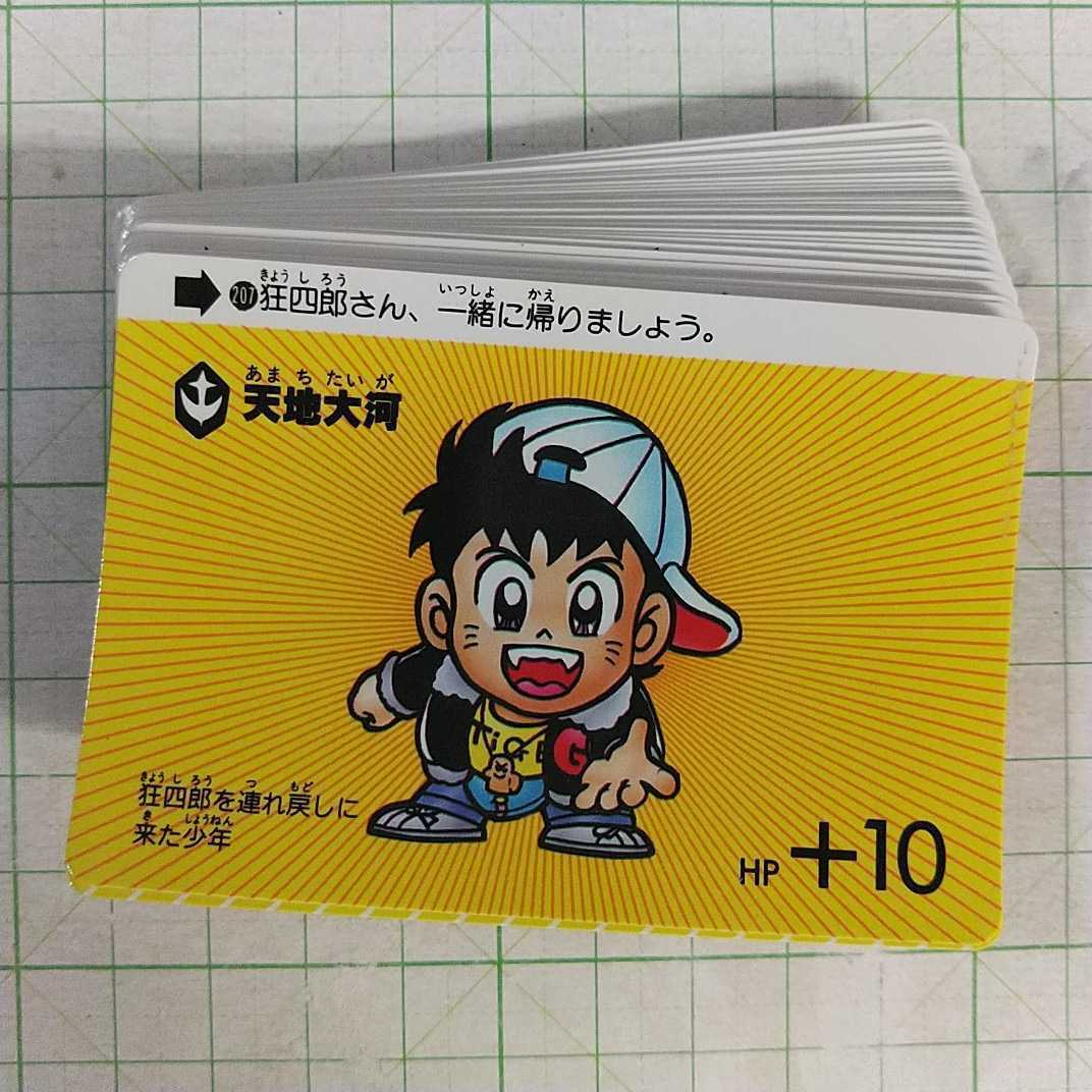 カードダス SDガンダムパート6 新品未開封品。当時物 エンタメ/ホビー ...