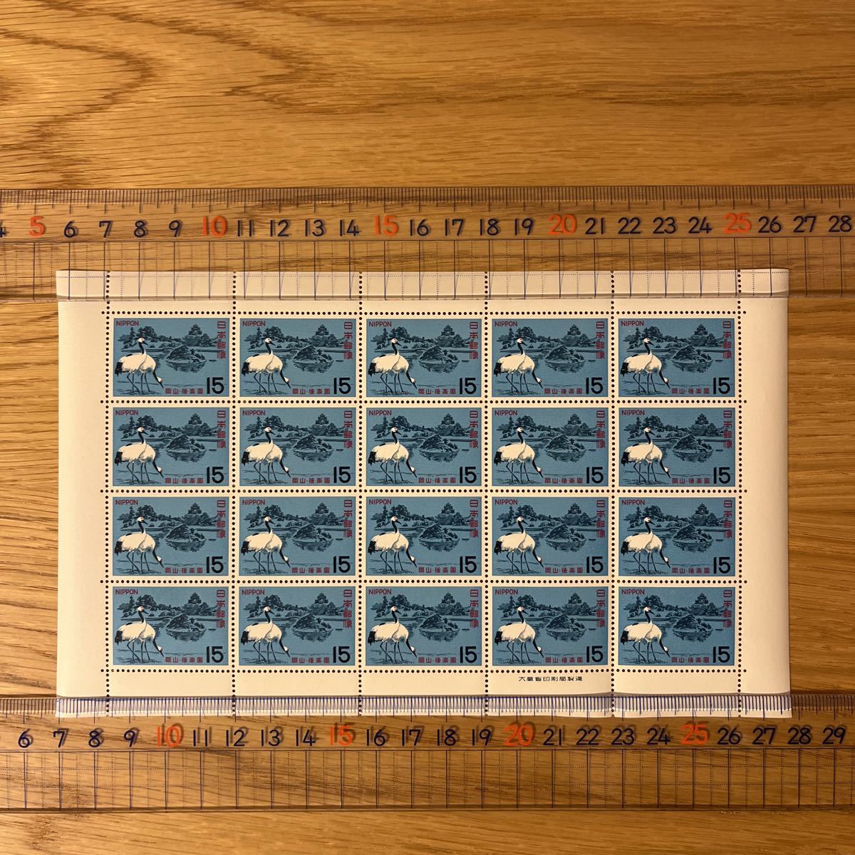 未使用 切手 1966,67年発行 名園シリーズ 偕楽園、後楽園、兼六園 各1シートの画像4