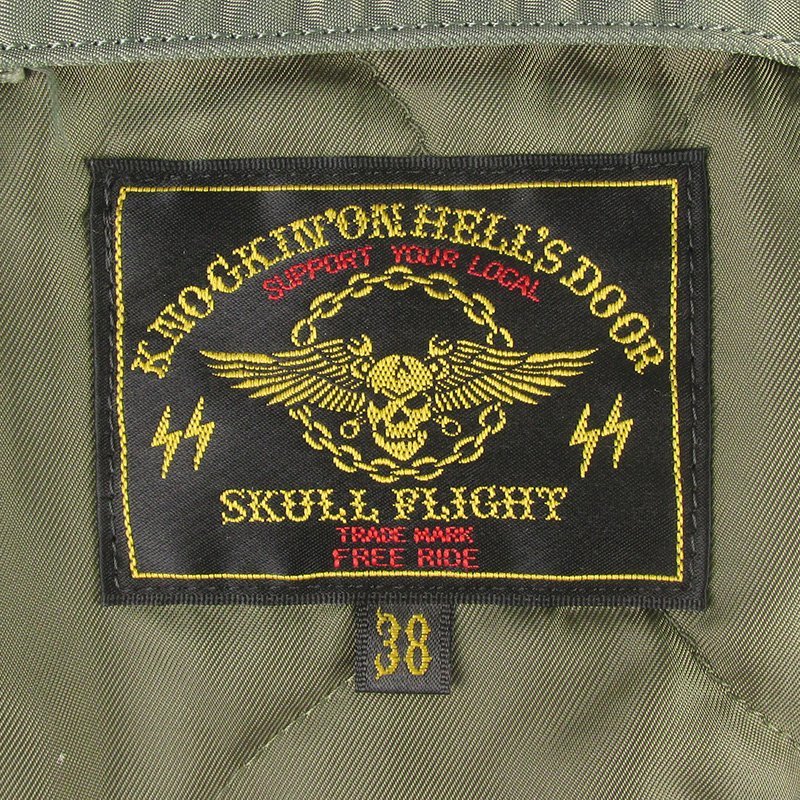 LFJ20962 SKULL FLIGHT スカルフライト CWU45P フライトジャケット 38_画像4